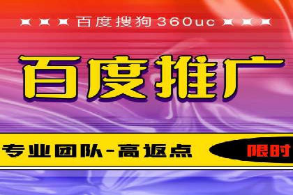 百度推广成本优化：成功案例分享